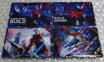 스크래치 카드다스 가면라이더 빌드 4종 세트 2