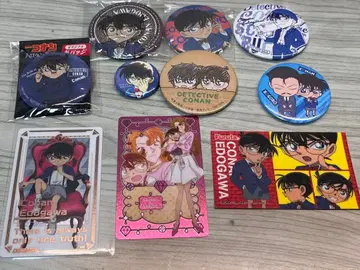 에도가와 코난 굿즈 세트 10점