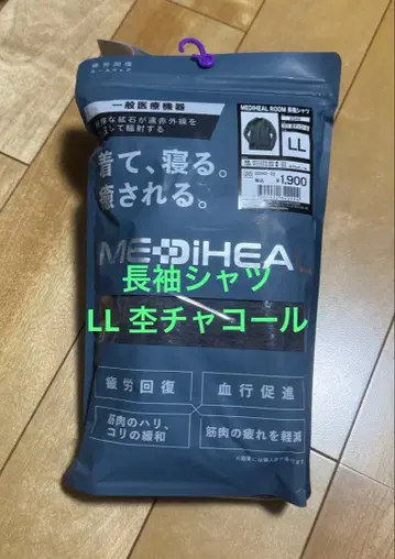 [ 새상품 ] 워크맨 메디힐 룸 긴팔 셔츠 LL 차콜