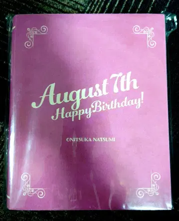 러브 라이브! 슈퍼스타!! BIRTHDAY 선물 오니즈카 나츠미 세트