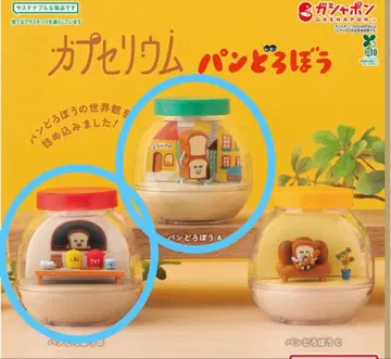 빵도둑 캡슐 토이 A와 B