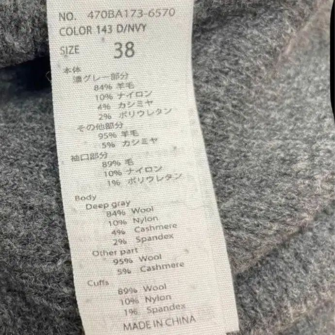 8번째 상품 이미지