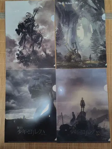 니어 오토마타, 무대 소년 요르하 클리어 파일 4장 세트