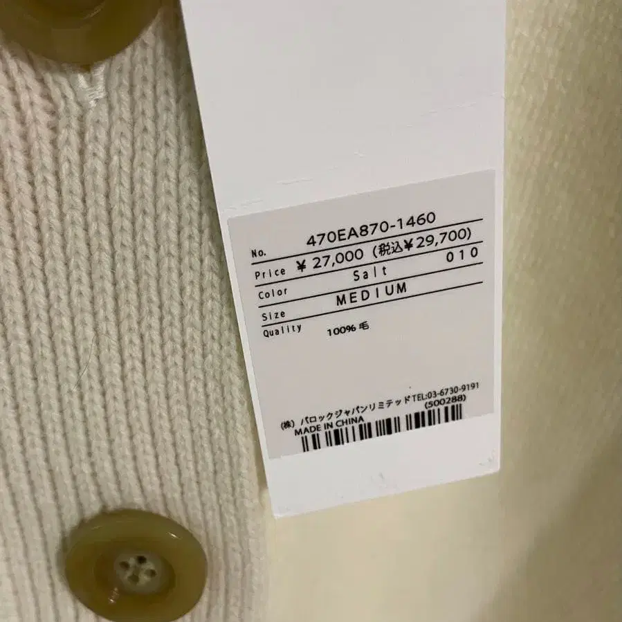 8번째 상품 이미지