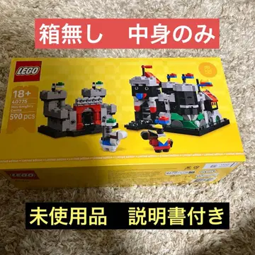 레고 기사 성 미니 세트 LEGO 40775 상자 없음 내용물만