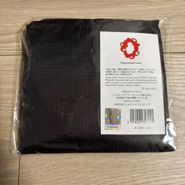 EATALY 이타리 미야쿠미야쿠 에코백 블랙 오사카 간사이 박람회