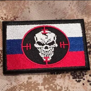 최저가 러시아군 용병부대 PMC 바그너 바그넬 와펜 패치 벨크로 부착 D