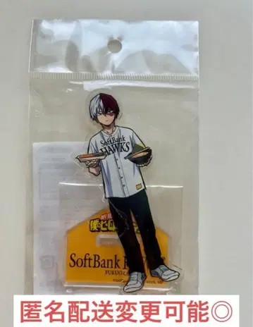 히로아카 토도로키 아크릴 스탠드