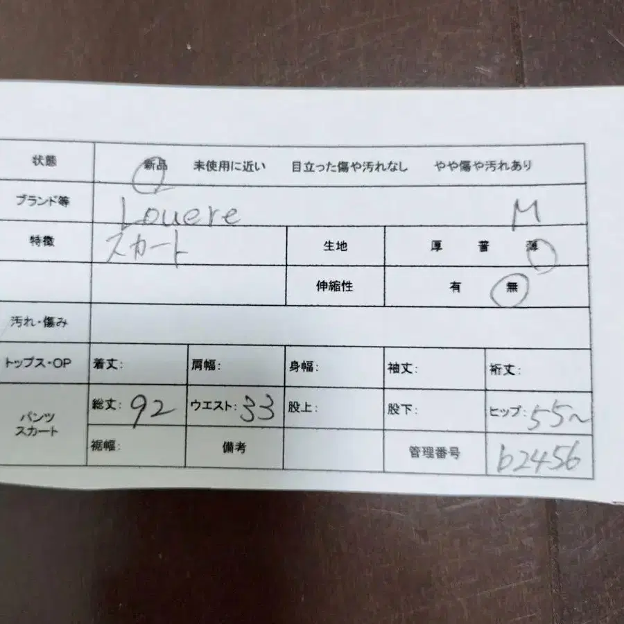 2번째 상품 이미지