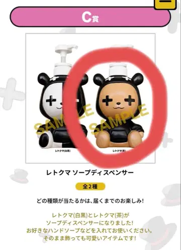 레트로토 C상, G상, H상, I상