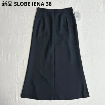새상품 SLOBE IENA 슬로브 이에나 울 혼방 머메이드 롱 스커트