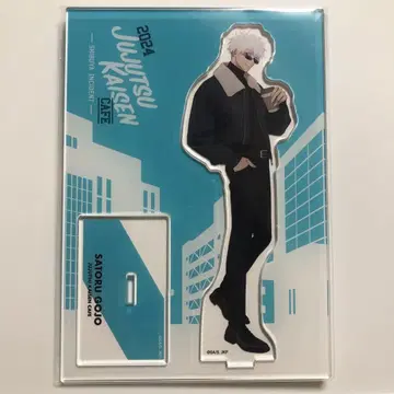 주술회전 카페 시부야 사변 아크릴 스탠드 고죠 사토루