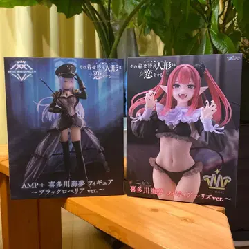 AMP+ 키타가와 마린 피규어 세트