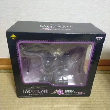 [ 미개봉 ] 악마 호무라 제일복권 프리미엄