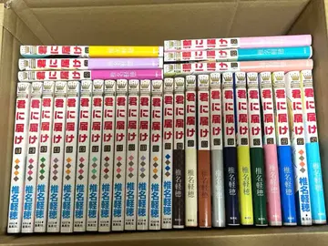 너에게 닿기를 1~30권 전권 세트