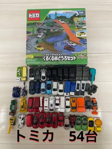 토미카 묶음 판매 54대