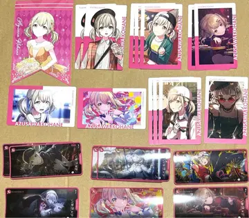 아즈사와 코하네