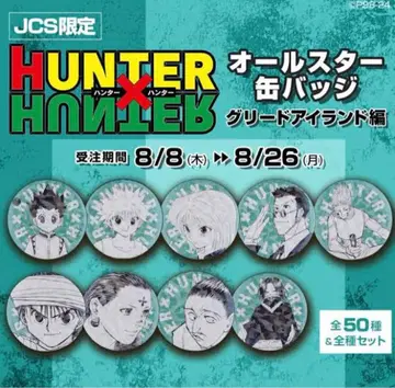 HUNTER x HUNTER 올스타 캔뱃지 G.I편 전종 세트 50개
