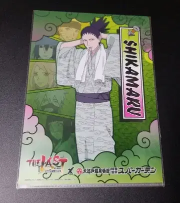 NARUTO 나라 시카마루 클리어 파일 대에도 온천 미개봉 새상품