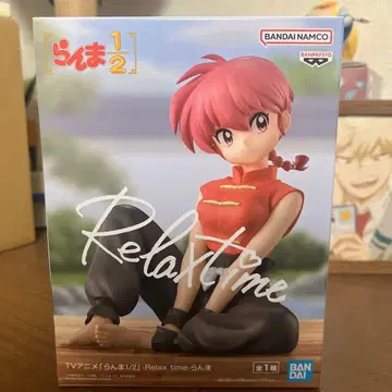란마 1/2 Relax time 피규어