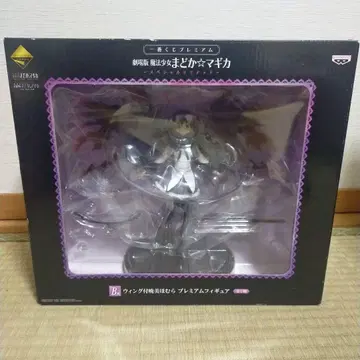 [ 미개봉 ] 윙 부착 아케미 호무라 제일복권 프리미엄