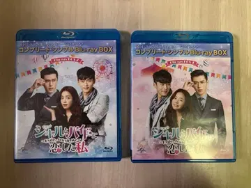 지킬 앤 하이드, 나를 사랑한 이야기 Blu-ray BOX 1&2