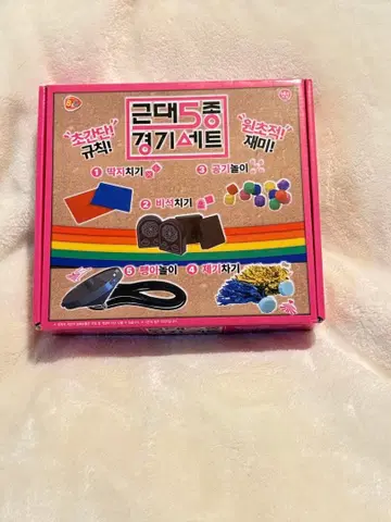 한국 오징어 게임 네이비 게임