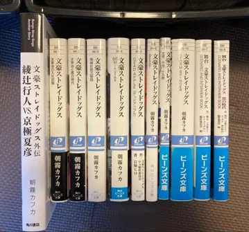 2 문호 스트레이독스 소설 11권 무대