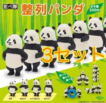 정렬 팬더 3세트