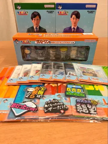 도카이 온에어 제일복권 C상 D상 라스트 원상