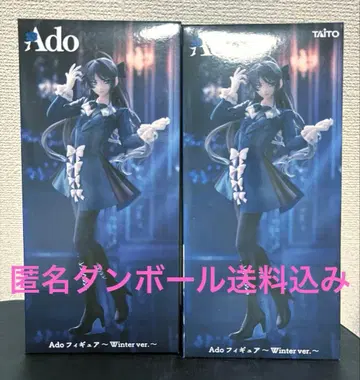 라운드원 한정판 Ado 피규어 Winter ver. 2체 세트