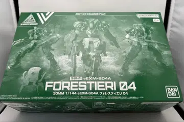 30MM 포레 스티에리 04 미조립