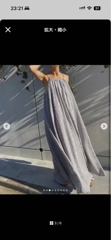 AMERI MEDI LAMP HALTER NECK DRESS