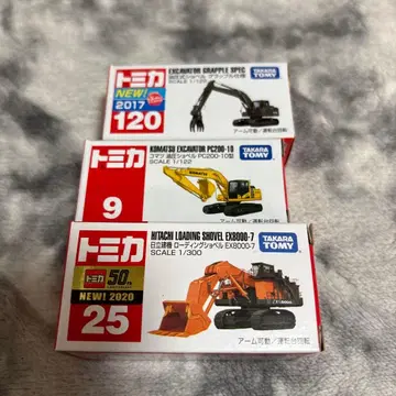 토미카 셔블카 3대 세트