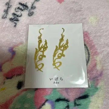 Ado 잔몽 POPUP STORE 이바라 귀찌 귀걸이