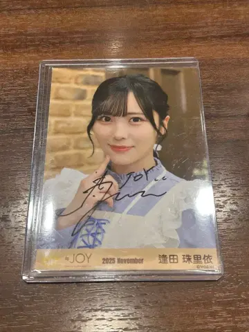 아이다 유리 직필 요리