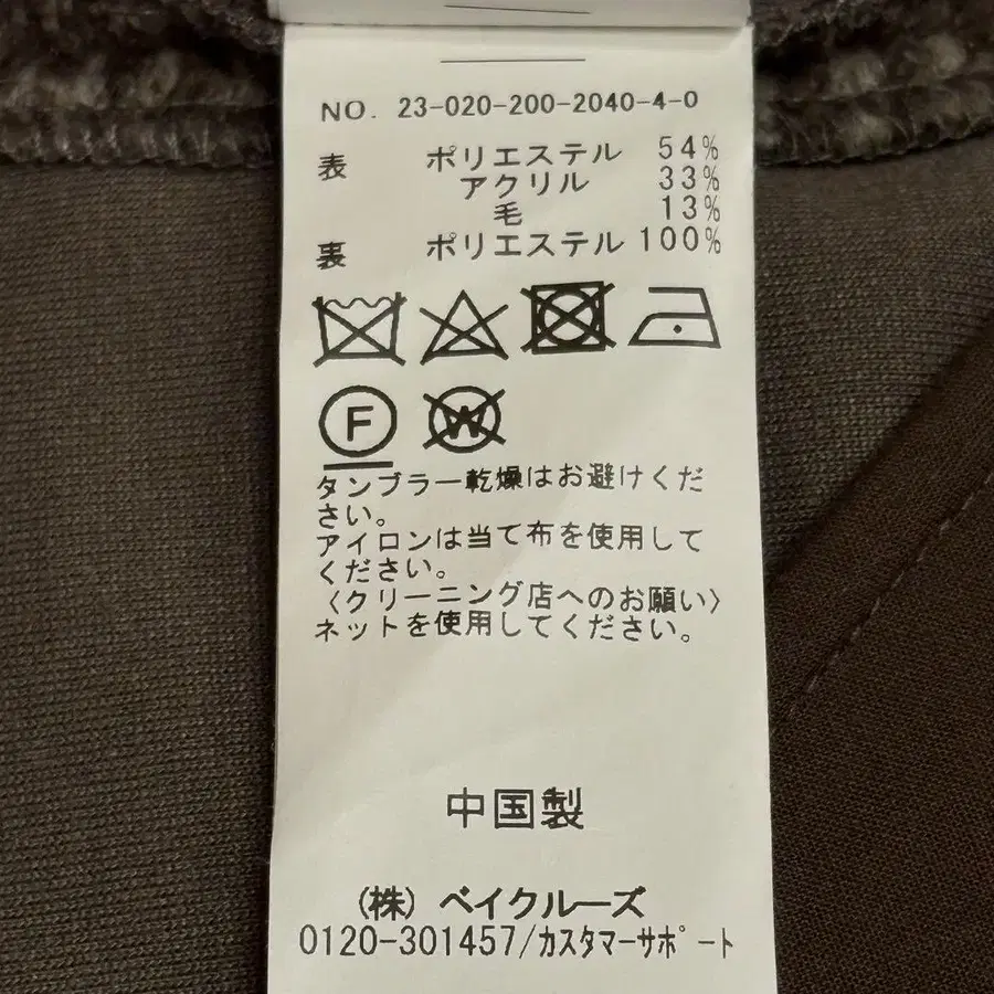 12번째 상품 이미지