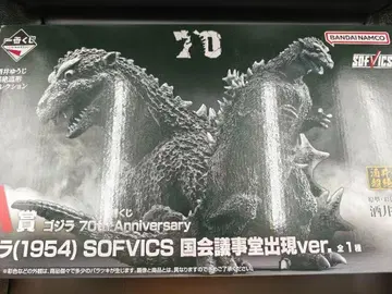 제일복권 고질라(1954) SOFVICS 국회의사당 출현 Ver.