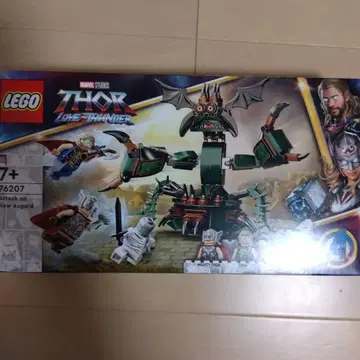 LEGO 76207 토르: 러브 앤 썬더