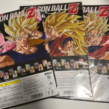 제일복권 드래곤볼 VS 옴니버스 I상 클리어 파일