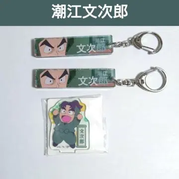 닌타마 시오에 분지로 아크릴 키링 등 묶음 판매