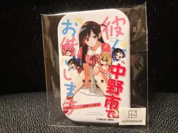 나카노카노카리 축제 한정판 캔뱃지