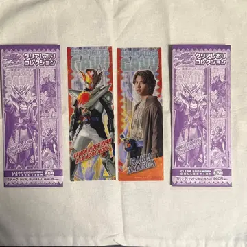 가면라이더 가브 클리어 책갈피 컬렉션 라키아