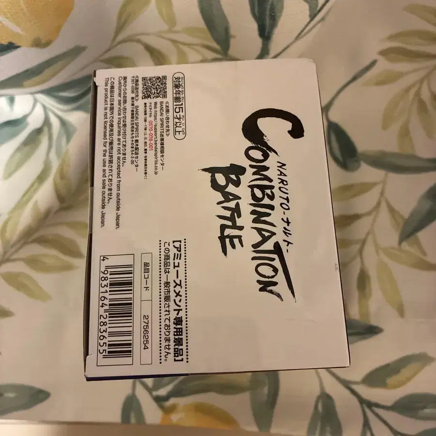 3번째 상품 이미지