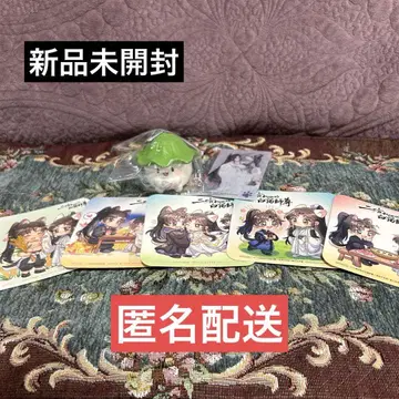 이하와 그의 하얀 고양이 사존 특전 세트