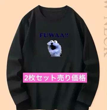 FUWAA 새상품 퍼펫 스순스순 T셔츠 S 긴팔 티셔츠 2장 세트