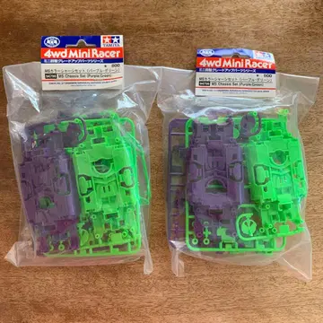 미니 사륜구동 MS 컬러 섀시 세트 (퍼플 그린) 2개