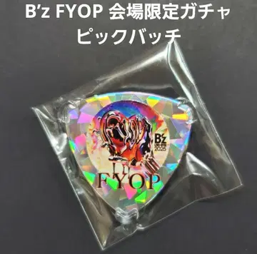 B'z FYOP 회장 한정판 가챠 피크 배치