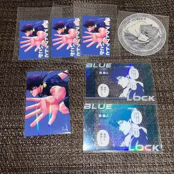 블루 록 블루 록 이세탄 홀로 카드 우토라 타비토