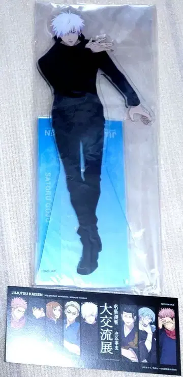 주술회전 고죠 사토루 대교류전 아크릴 메가 피규어